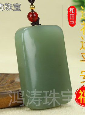 寓意平安无事顺遂无忧通用百搭款