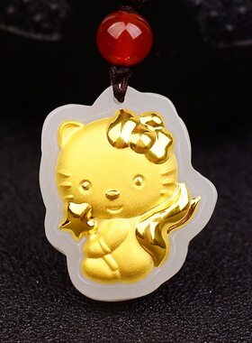 金镶玉KT猫吊坠天然和田玉小猫挂件足金玉石玉佩可爱宝宝项链