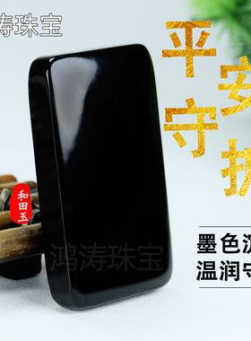 简约方牌造型不挑人休闲佩戴皆宜