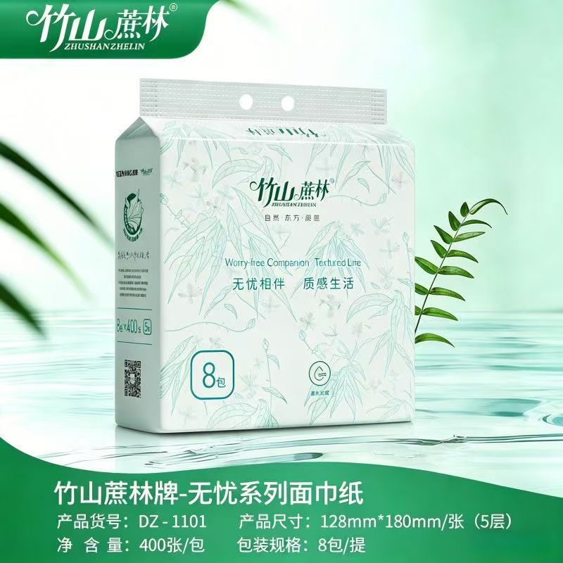 竹山蔗林无忧四边压花抽纸加厚可抽纸