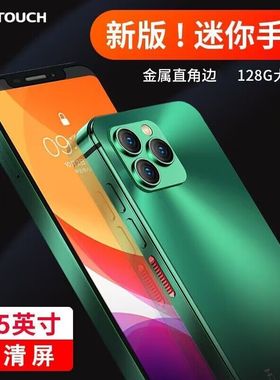 新款顺心航 13 MINI超薄智能手机正品小屏幕4.5英寸迷你5G全网通