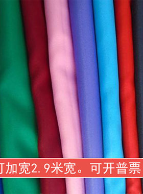 加宽窗帘布料面料自己做窗帘布料清仓处理门帘布料桌布布料围裙