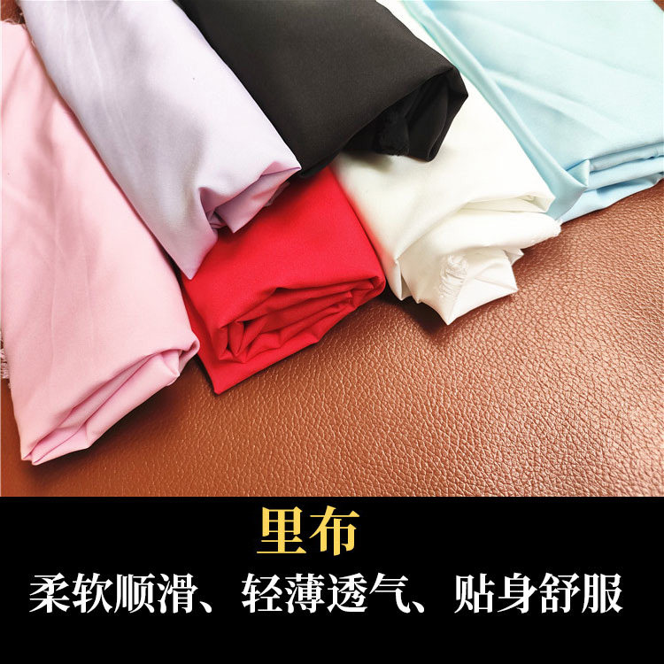 里布布料裙子里布四面无弹雪纺裙里服装套内衬里衬防走光打底面料