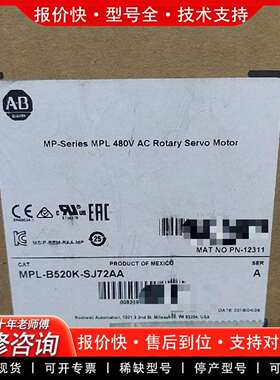 可维修MPL-B520K-SJ74AA 伺服电机 议价议价