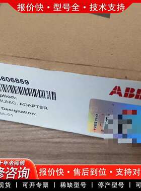 可维修PROFBUS DP适配器RPBA-01，未议价