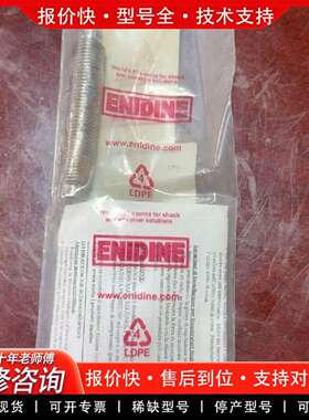 可维修EDINE缓冲器SPM 25 MC-2议价