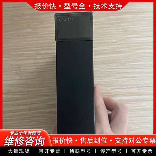 可维修IC693CPU331，实物图，功能包好议价