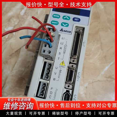 可维修ASD-A0221- 功能包好。议价
