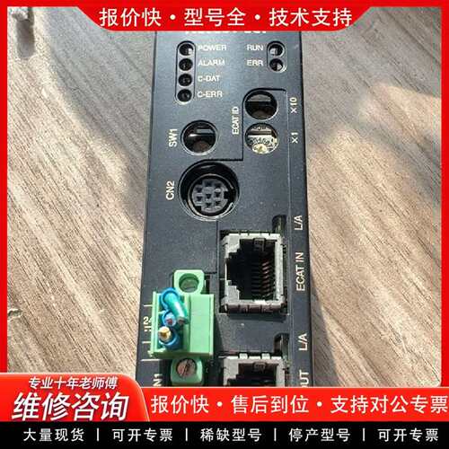 可维修驱动器NETC01-E 成色如图，功能包好议价