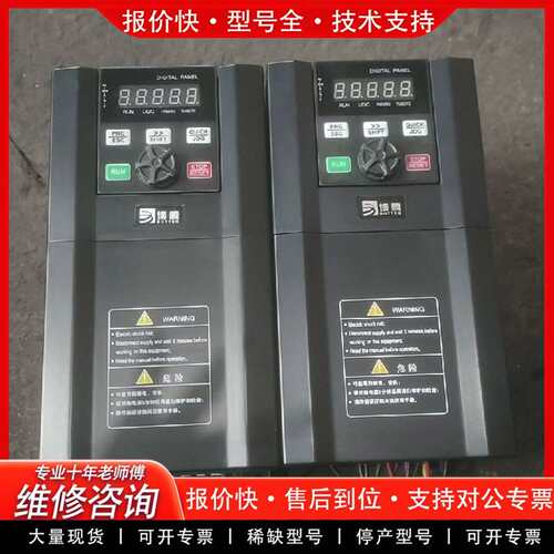 可维修4.0/5.5kw变频器A558-D4T4RGB/5R5议价