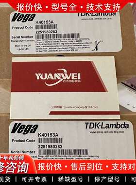 可维修TDK Lambda Vega 450 K40153A 电源议价