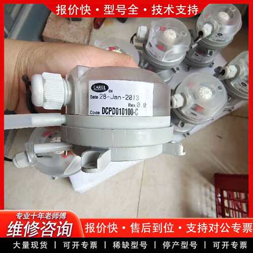 可维修风压开关DCPD010100-C议价