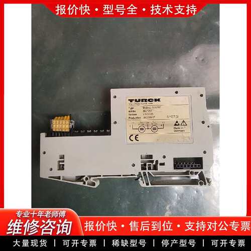 可维修BL20-E-1SWIRE 6827251  包功能 实物拍摄议价