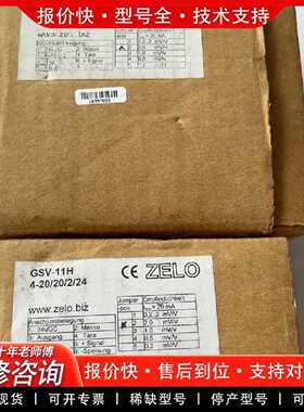 可维修ZELO 传感器GSV-11H，，议价议价