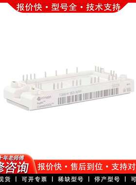 可维修TDB6HK180N16RR TDB6HK180N16RR-议价