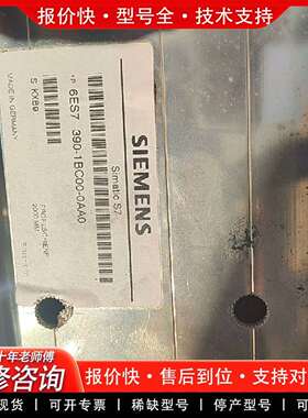 可维修底板6ES7 390-1BC00-0AA0件，实物议价