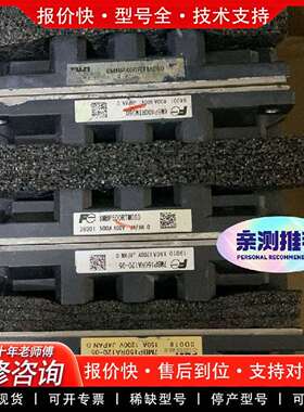 可维修6MBP400RTM060 6MBP500RTM060议价