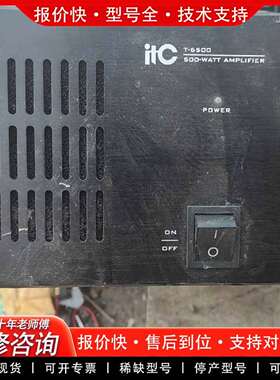 可维修ITC T-6500功放，外观有使用痕迹。议价