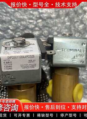 可维修电磁阀ZS-20B(220V)04F20C1108AAF议价