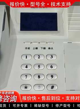 可维修电梯五方对讲话机，监控室主机白议价