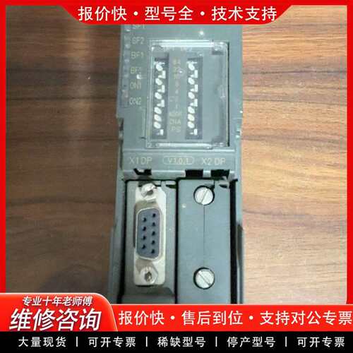 可维修6ES7 ：158-0AD01-0XA0议价