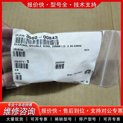 可维修AMAT轴承 3060-00843，双列，20mm内议价