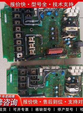 可维修电源板YPHT31629-1A带50A模块，图片实议价