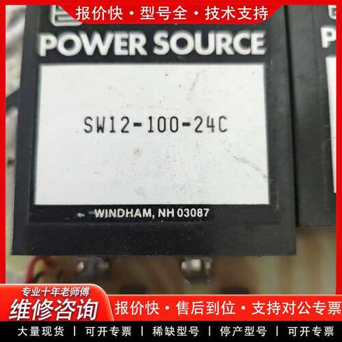 可维修SW12-100-24C议价