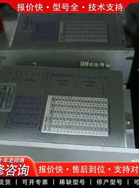 可维修86步进驱动器，型号2D68MH-YK，成色议价