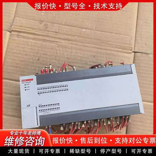 可维修PLC主机XBC-DR60EB，实物拍摄，包议价