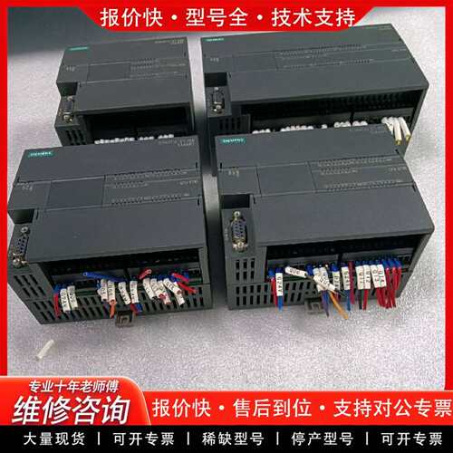 可维修PLC smart200 CPU ST40议价