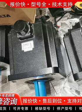 可维修ECMA-E31830PSECMA-F11845RS伺服议价