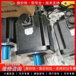 可维修ECMA-E31830PSECMA-F11845RS伺服议价