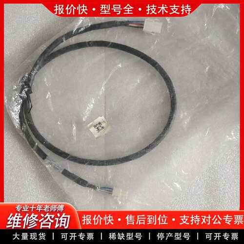 可维修电机 CC01SC 延长线无包装实物图 功议价