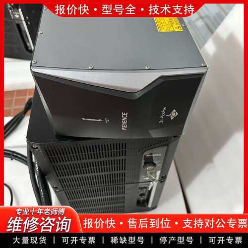 可维修E3-Axis激光刻印机30瓦，型号MD-议价
