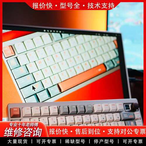 可维修QK75N  钢卫！议价