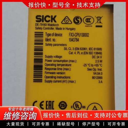 可维修继电器FX3-CPU130002议价