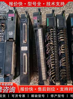 可维修1771-IXHR B 1785-L30B D模块！议价