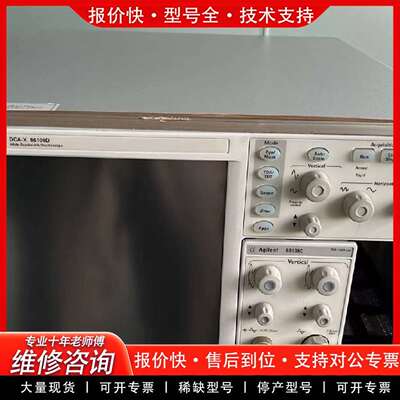 可维修Keysight 是德 DCA-X宽带宽示波器86100D议价