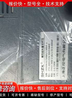 可维修变频器ZK880N-0.75KWG/1.5KWP-3议价