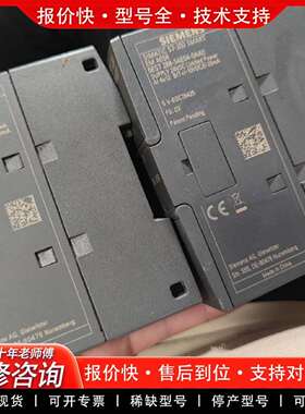 可维修em am03  em ae04 模块想要的拍议价