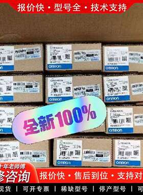 可维修PLC 模块CJ1W-AD04U 有 单价14议价