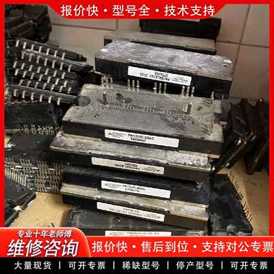 可维修PM50RLB060 PM75RLB060 PM100RLB议价