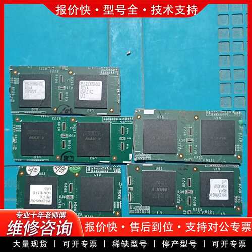 可维修ALTERA芯片5M1270ZF324C5N议价