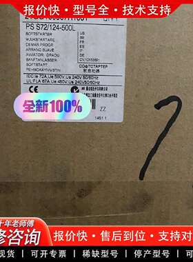 可维修正品软启动PSS 72/124-500L，1SFA议价