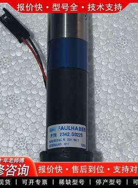 可维修FAULHER 2342S024C R议价