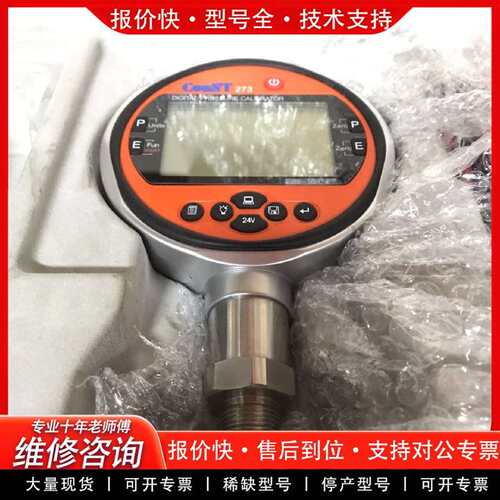 可维修ConST 273 211 218 312  316 317议价