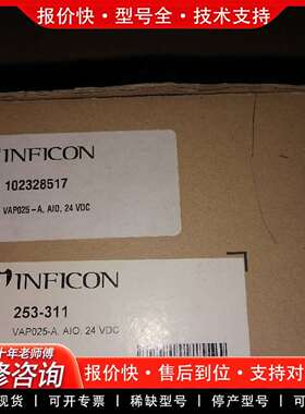 可维修康真空计INFITE WVP025-A，A10 24议价