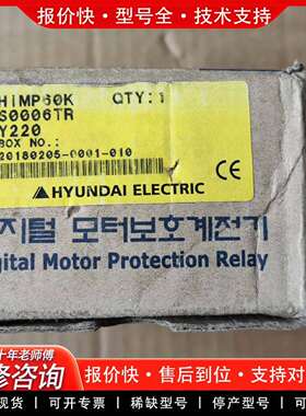 可维修HiMP60k-S06 HYUNDAI 控制模块，如图实议价