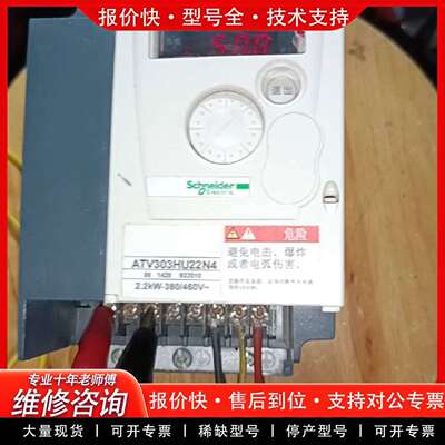 可维修atv303hu15n4380v1.5kw变频器议价